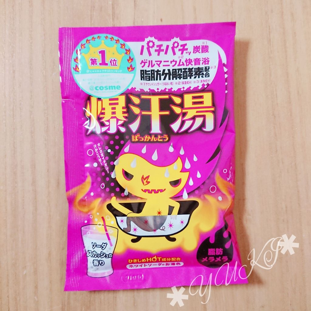 を使ったクチコミ（1枚目）