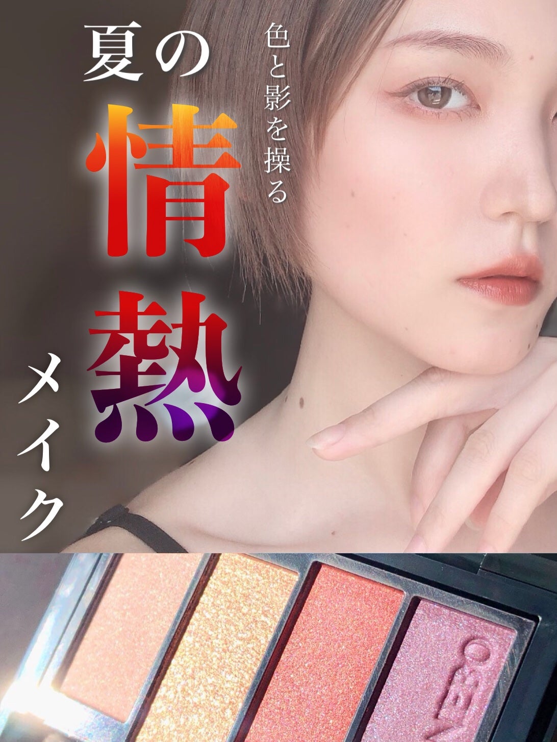 カネボウ Nールージュ/KANEBO/口紅を使ったクチコミ(1枚目)