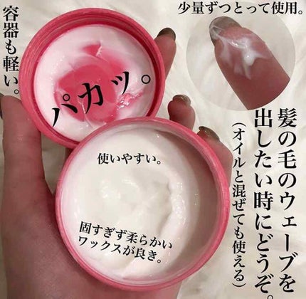 を使ったクチコミ(3枚目)