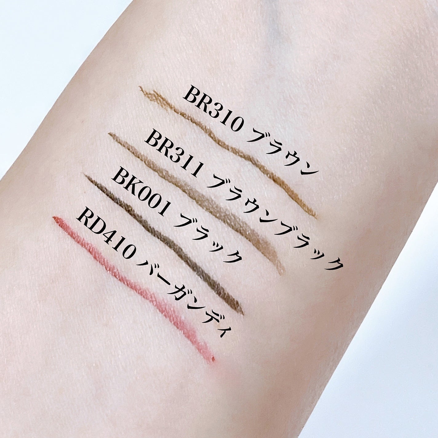 エクストラシャープ リキッドライナー/Visée/リキッドアイライナーを使ったクチコミ(3枚目)