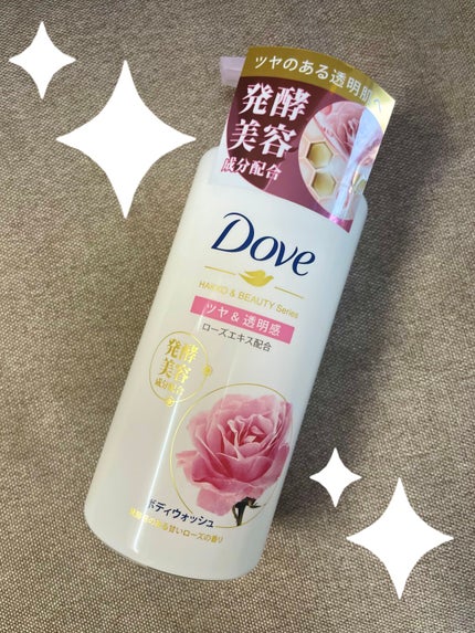 ボディウォッシュ 発酵&ビューティーシリーズ ツヤ&透明感/ダヴ/ボディソープを使ったクチコミ(1枚目)