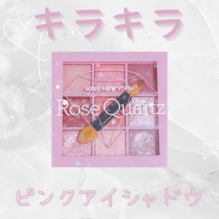 ジュエリーパレット/KISS NEW YORK/アイシャドウパレットを使ったクチコミ(1枚目)