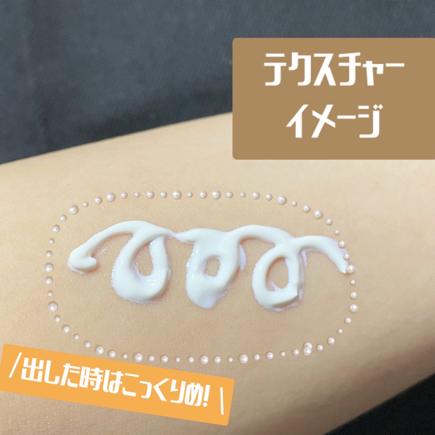 キュリペアサンドラッピング/KOPHER/日焼け止めクリームを使ったクチコミ(2枚目)