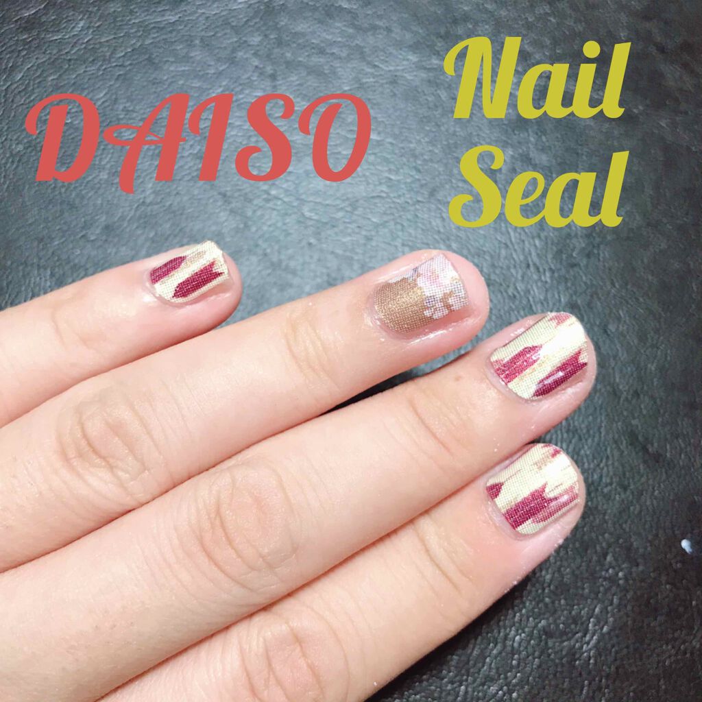 スノーネイルシール/DAISO/ネイルシールを使ったクチコミ(1枚目)