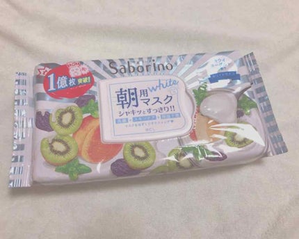 目ざまシート フレッシュ果実のホワイトタイプ/サボリーノ/シートマスク・パックを使ったクチコミ(2枚目)