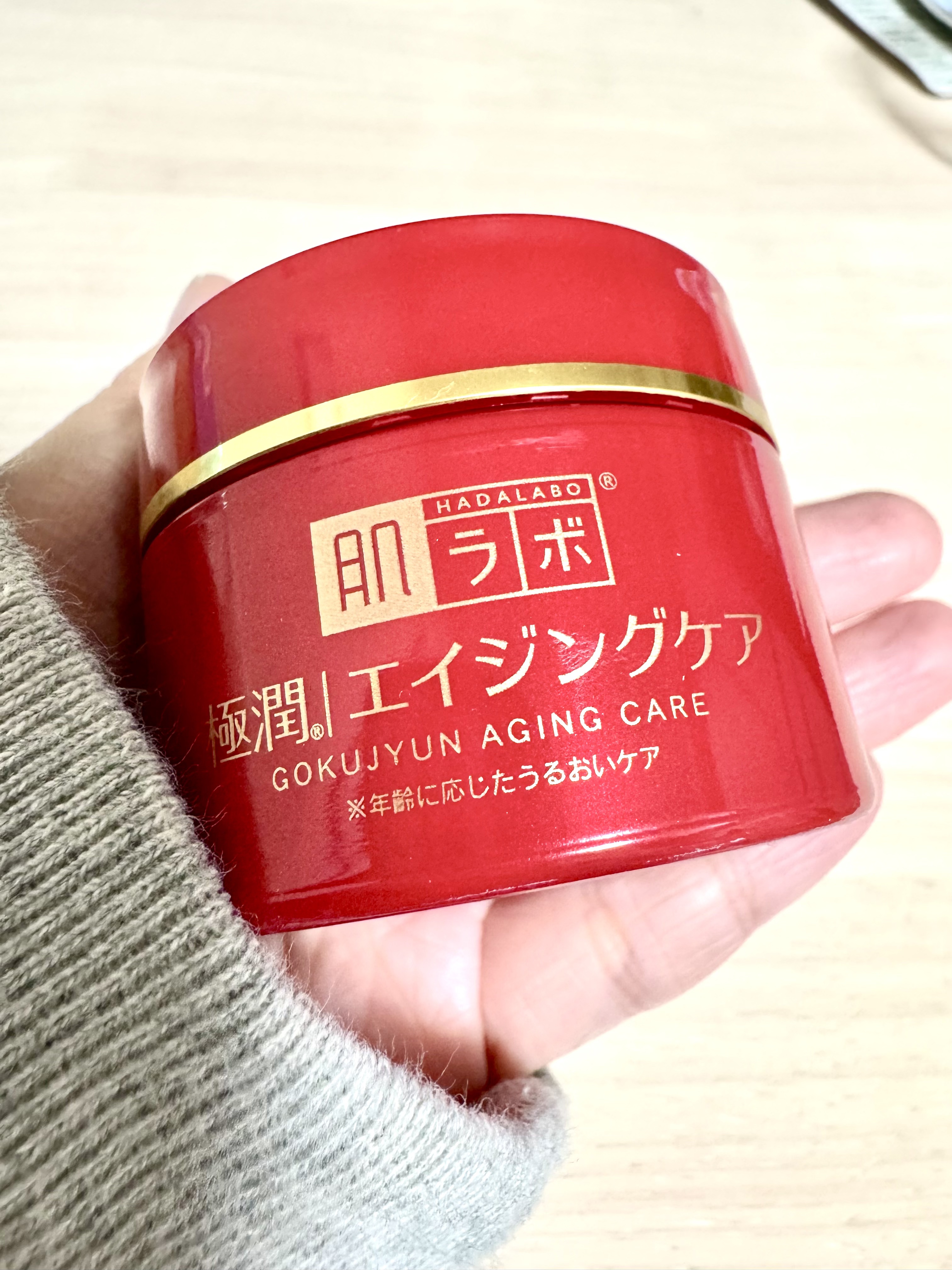 極潤 薬用ハリクリーム/肌ラボ/フェイスクリームを使ったクチコミ（1枚目）