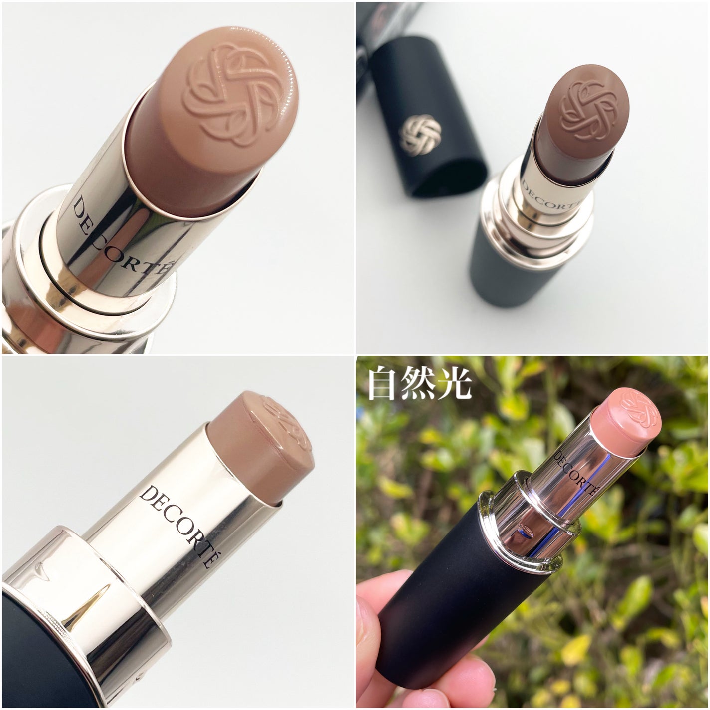 ルージュデコルテ クリームグロウ/DECORTÉ/口紅を使ったクチコミ(3枚目)