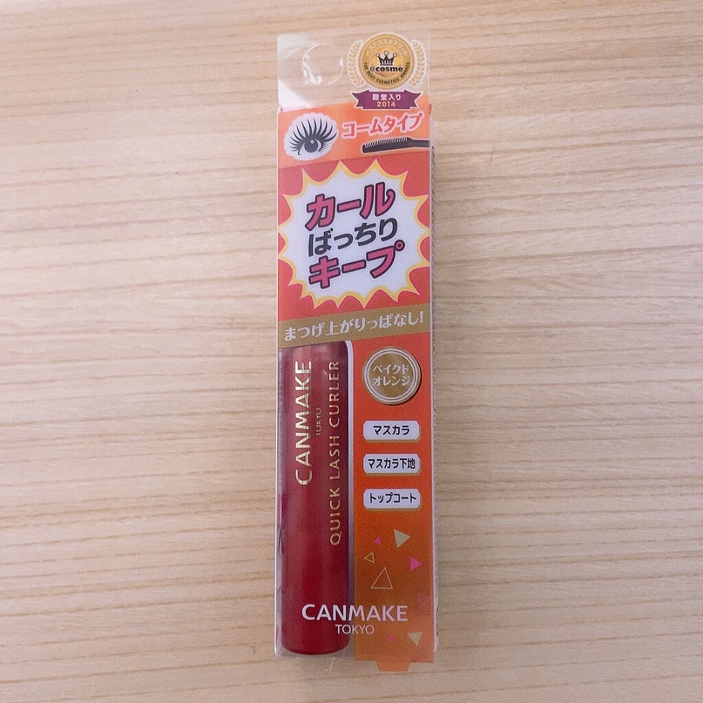 クイックラッシュカーラー/キャンメイク/マスカラ下地を使ったクチコミ(1枚目)