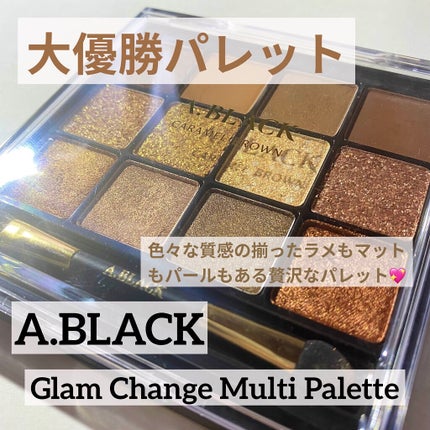 グラムチェンジマルチパレット/A.BLACK/マルチパレットを使ったクチコミ(1枚目)