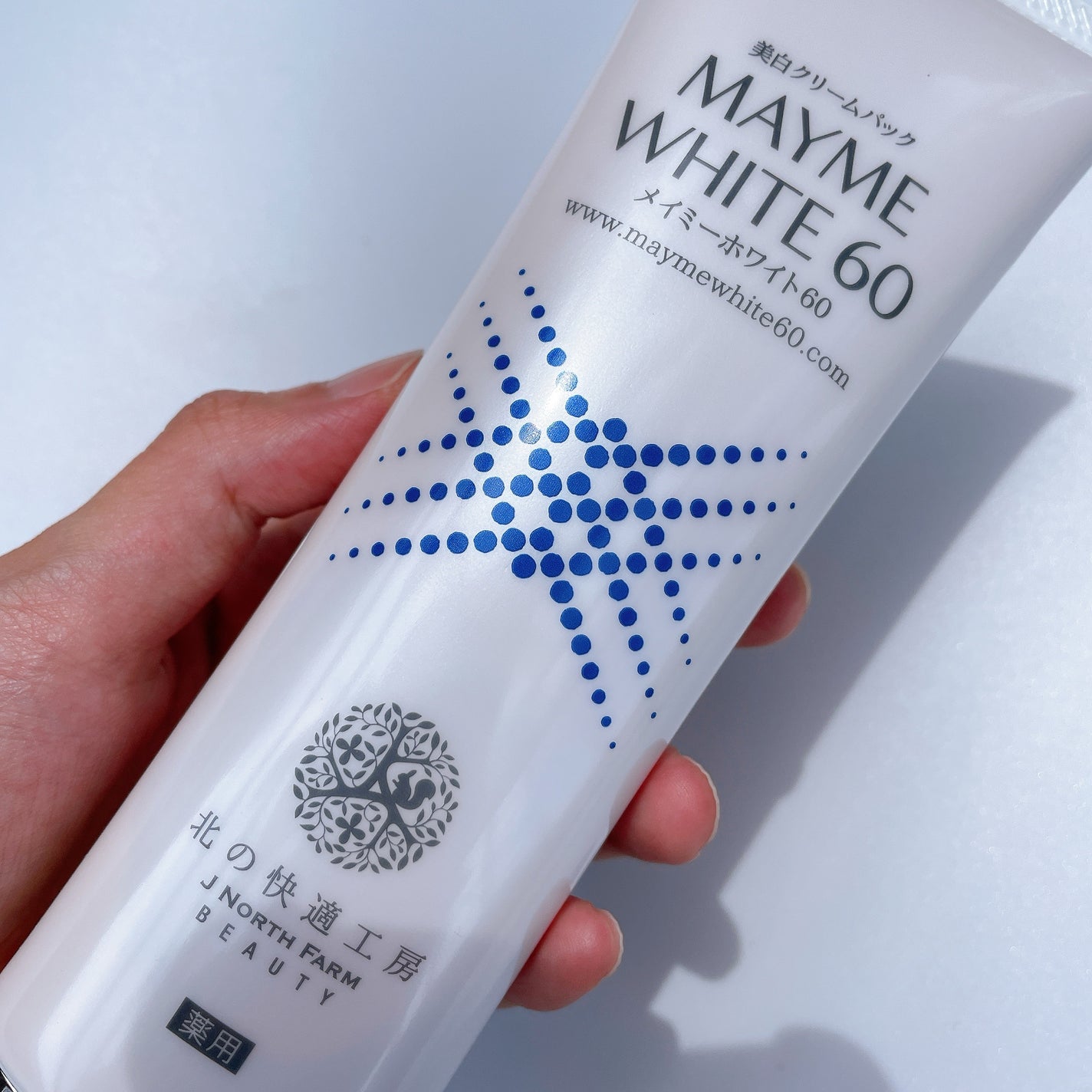 メイミーホワイト60/北の快適工房/洗い流すパック・マスクを使ったクチコミ(1枚目)