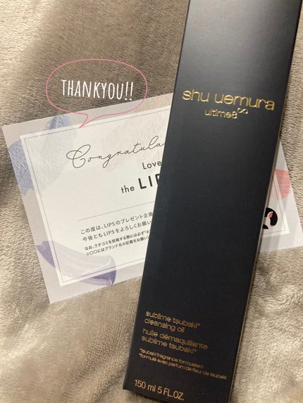 アルティム8∞ スブリム ビューティ クレンジング オイルn/shu uemura/オイルクレンジングを使ったクチコミ(3枚目)