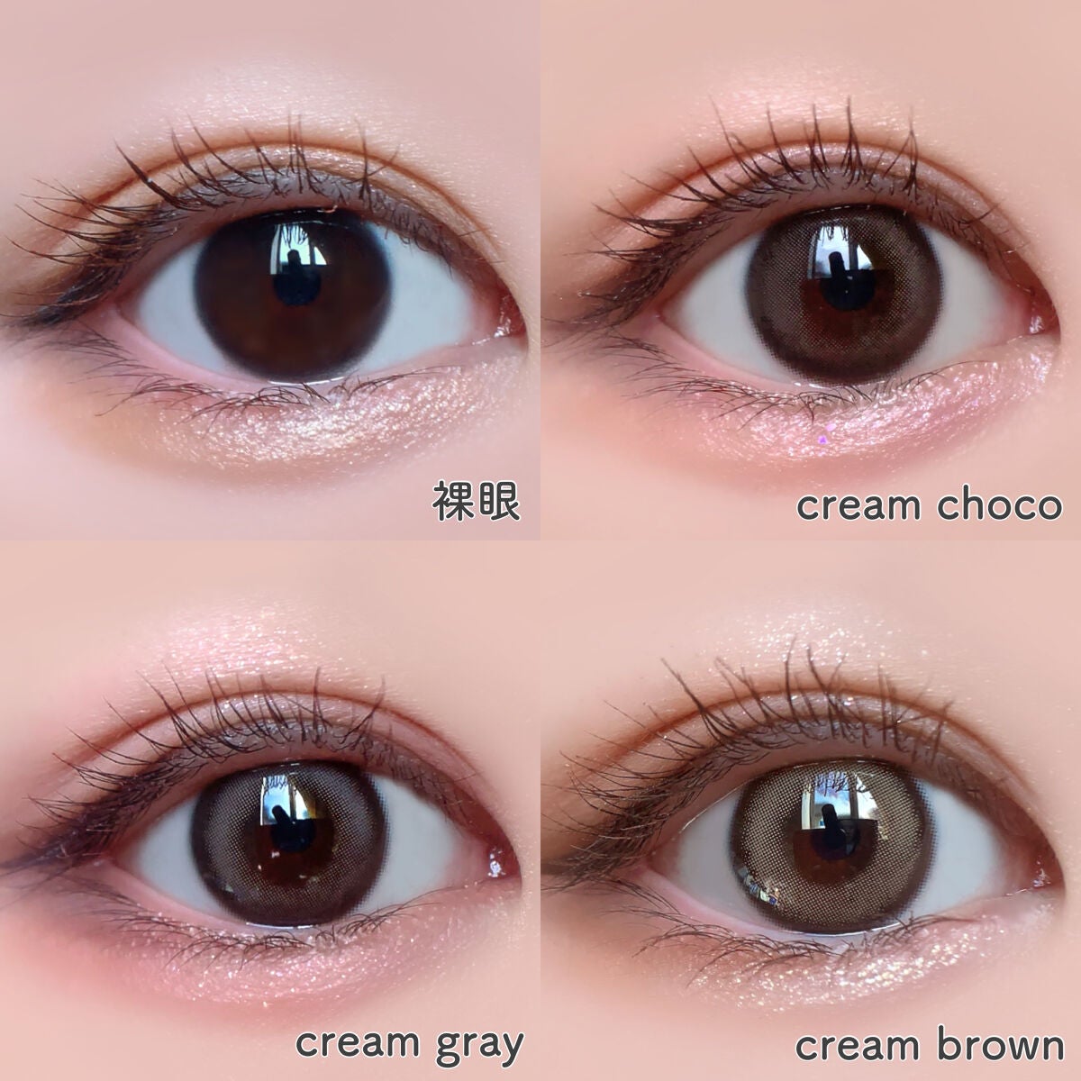 chuuLENS Milk&Tea 1day/chuu LENS/ワンデー(1DAY)カラコンを使ったクチコミ(6枚目)