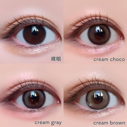 chuuLENS Milk&Tea 1day/chuu LENS/ワンデー(1DAY)カラコンを使ったクチコミ(6枚目)