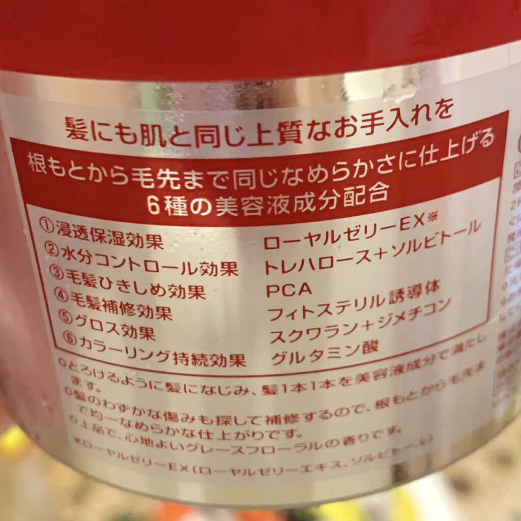 プレミアムリペアマスク（資生堂　プレミアムリペアマスク）/TSUBAKI/ヘアマスク・ヘアパックを使ったクチコミ（2枚目）