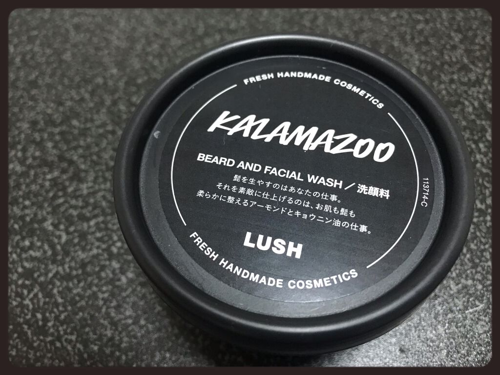 りん on LIPS 「❤︎LUSH❤︎カラマズー洗顔公式から引用↓アーモンドオイルや..」(1枚目)