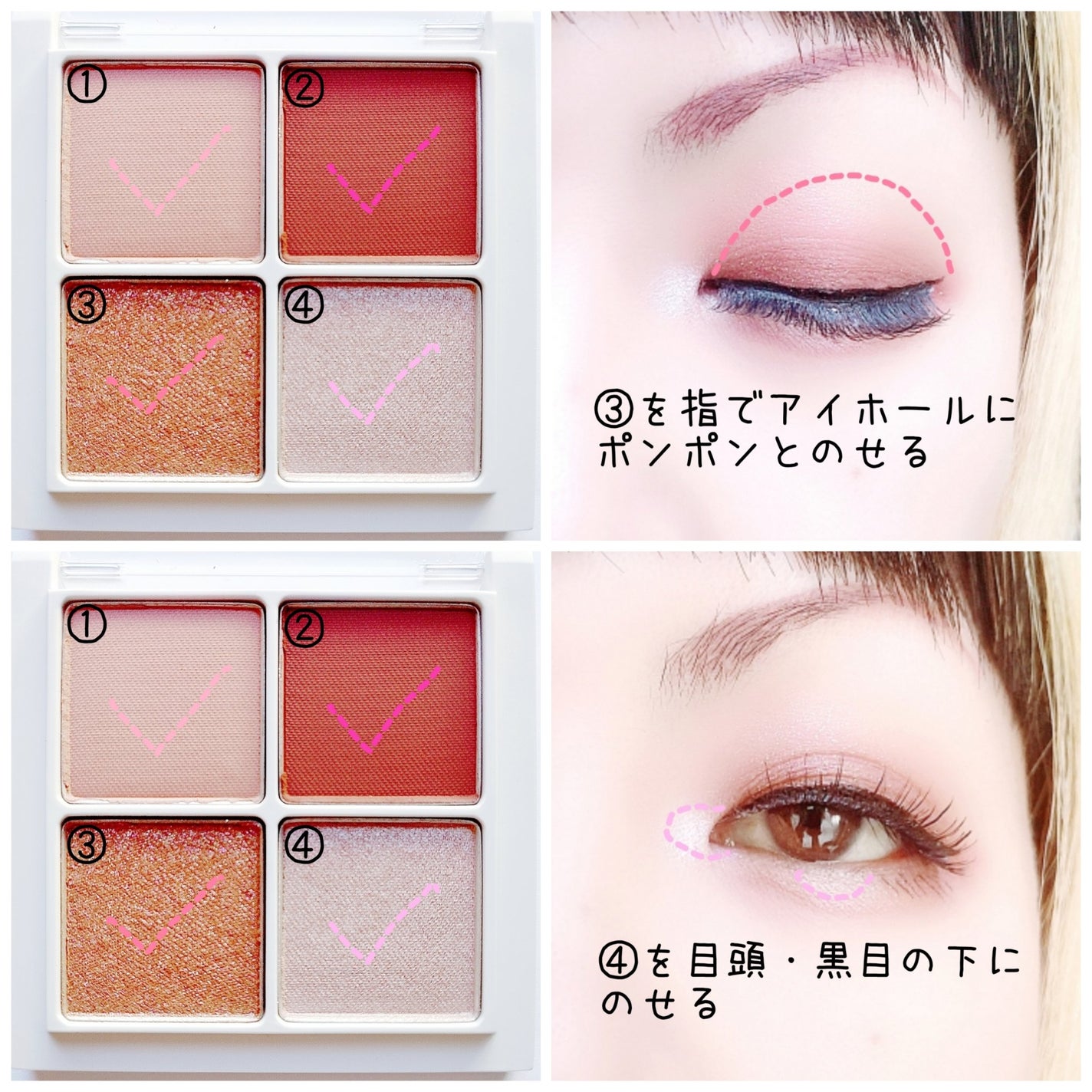 THE アイパレR/b idol/アイシャドウパレットを使ったクチコミ(3枚目)