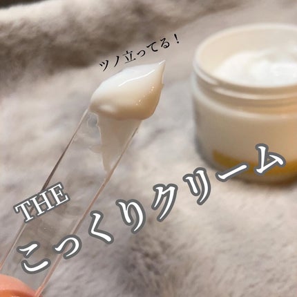 オールインワンゲル/セルラッシュ/オールインワン化粧品を使ったクチコミ(5枚目)