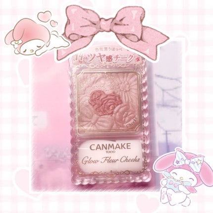 グロウフルールチークス/キャンメイク/パウダーチークを使ったクチコミ(1枚目)