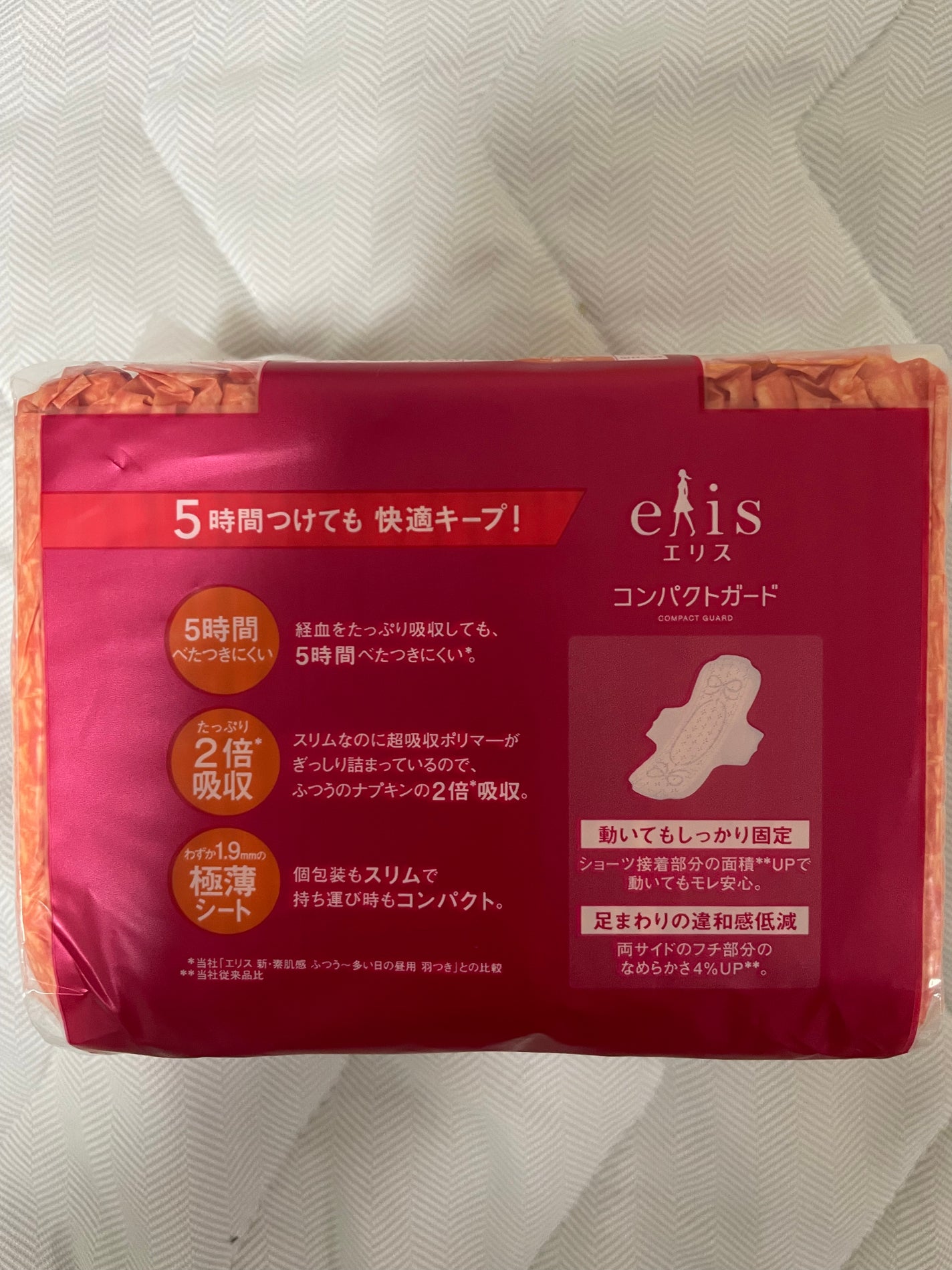 コンパクトガード/エリス/ナプキンを使ったクチコミ(2枚目)