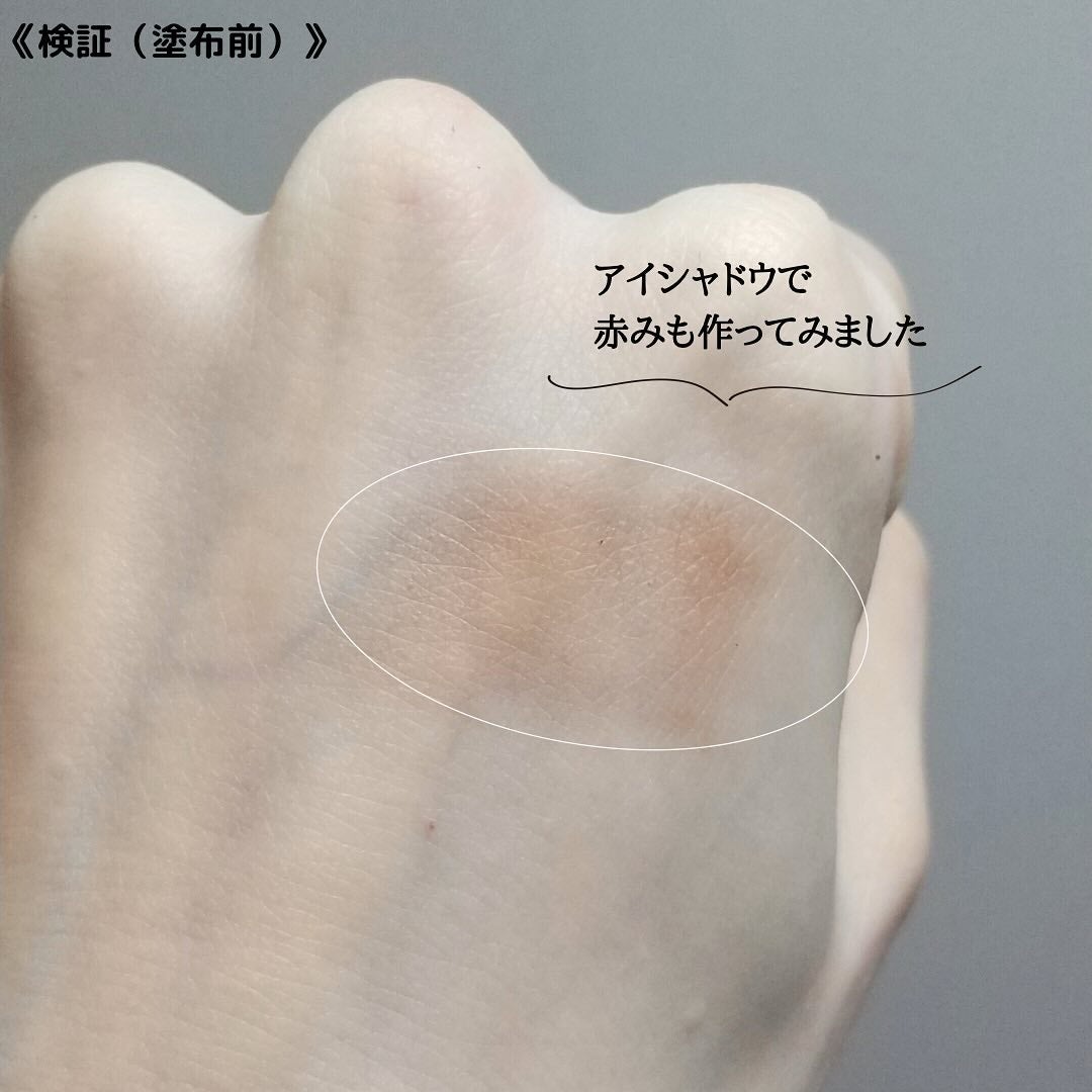 トーンアップカラープライマー /Ririmew/化粧下地を使ったクチコミ(3枚目)