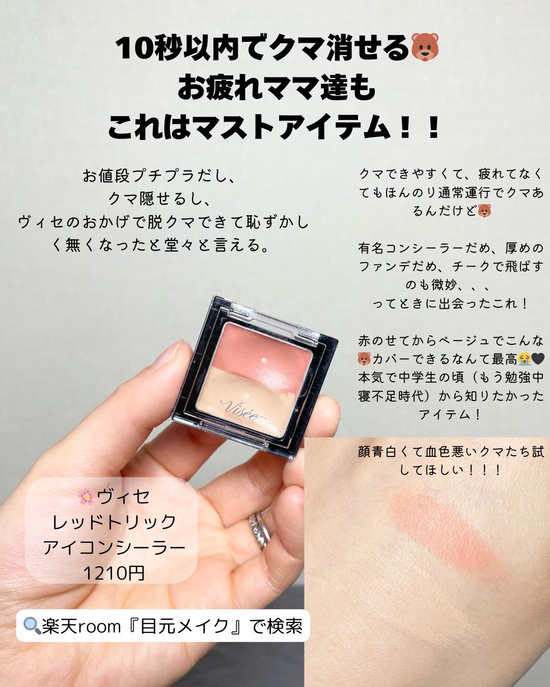 描くふたえアイライナー/CEZANNE/リキッドアイライナーを使ったクチコミ(5枚目)