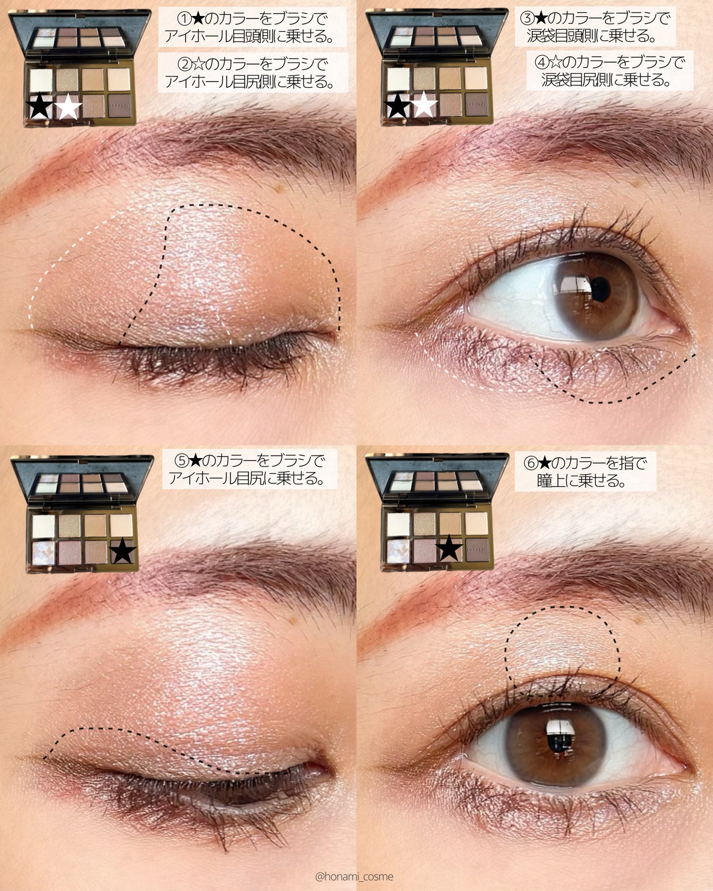 描くふたえアイライナー/CEZANNE/リキッドアイライナーを使ったクチコミ(8枚目)