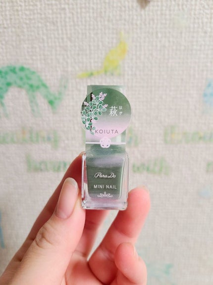 ミニネイル/パラドゥ/マニキュアを使ったクチコミ(2枚目)