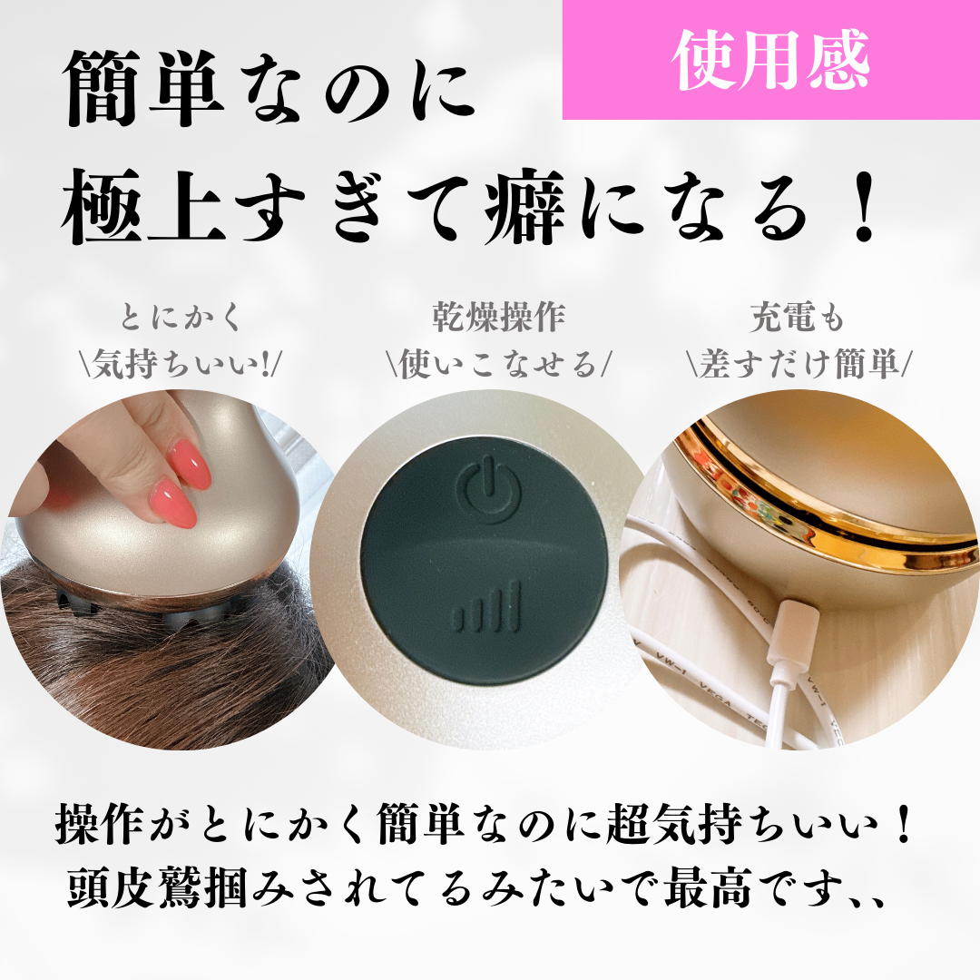 スカルプ ヘッドスパ/fuettarich (フエッタリッチ)/ヘッドマッサージャーを使ったクチコミ（3枚目）