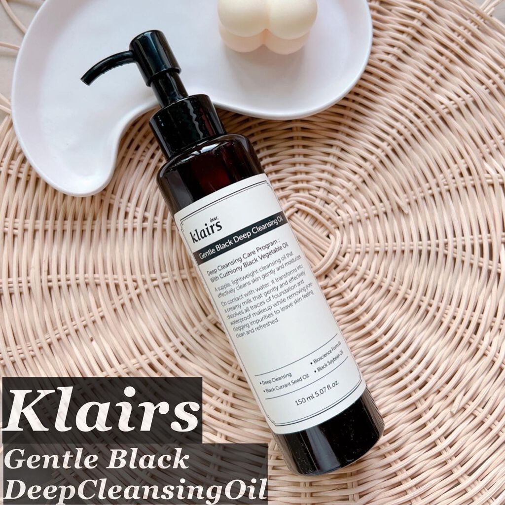 ジェントルブラックディープクレンジングオイル(150ml)/Klairs/オイルクレンジングを使ったクチコミ(1枚目)