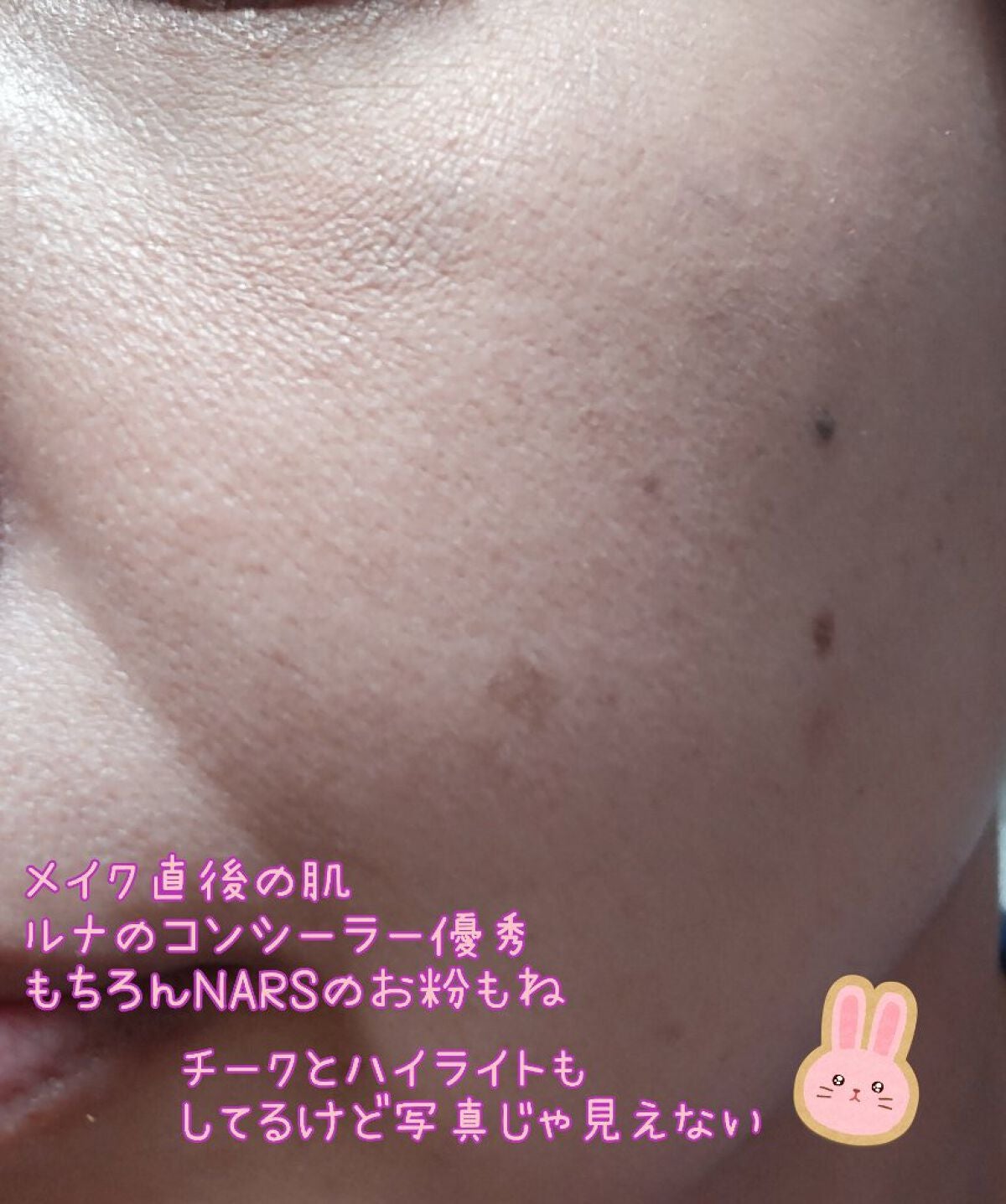 ライトリフレクティングセッティングパウダー プレスト N/NARS/プレストパウダーを使ったクチコミ(6枚目)