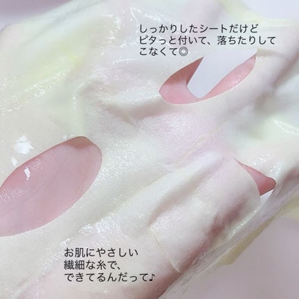 ハニーシールドマスクパック/Re Gen/シートマスク・パックを使ったクチコミ(3枚目)