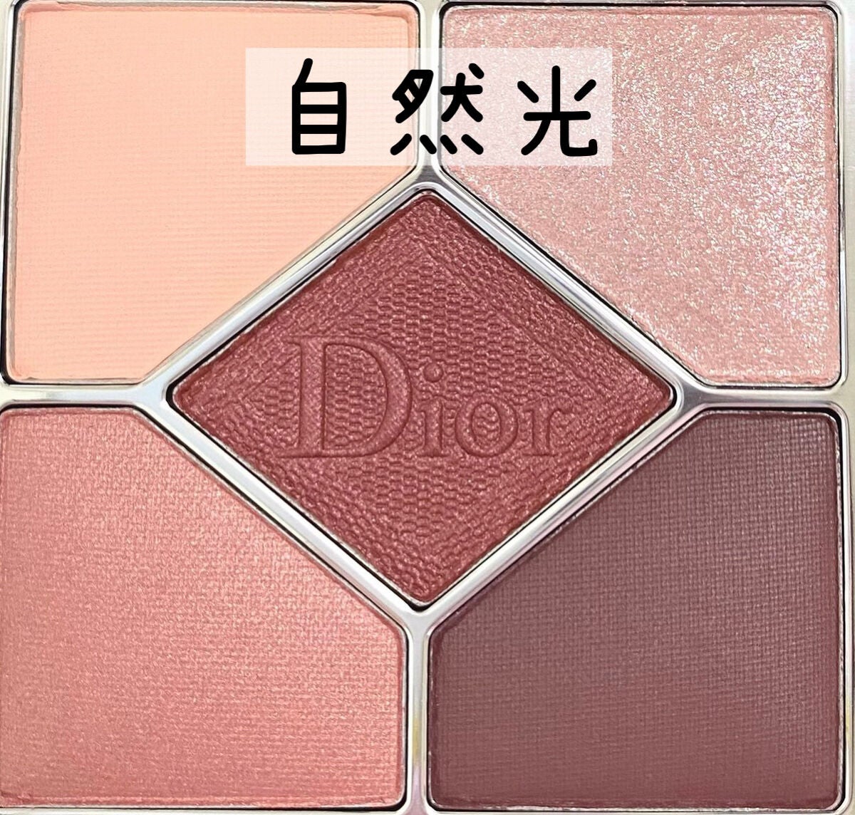 【旧】サンク クルール クチュール/Dior/アイシャドウパレットを使ったクチコミ(5枚目)