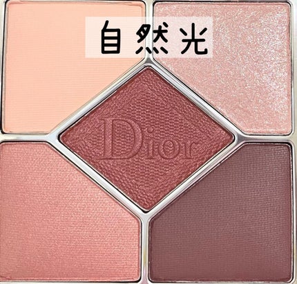 【旧】サンク クルール クチュール/Dior/アイシャドウパレットを使ったクチコミ(5枚目)