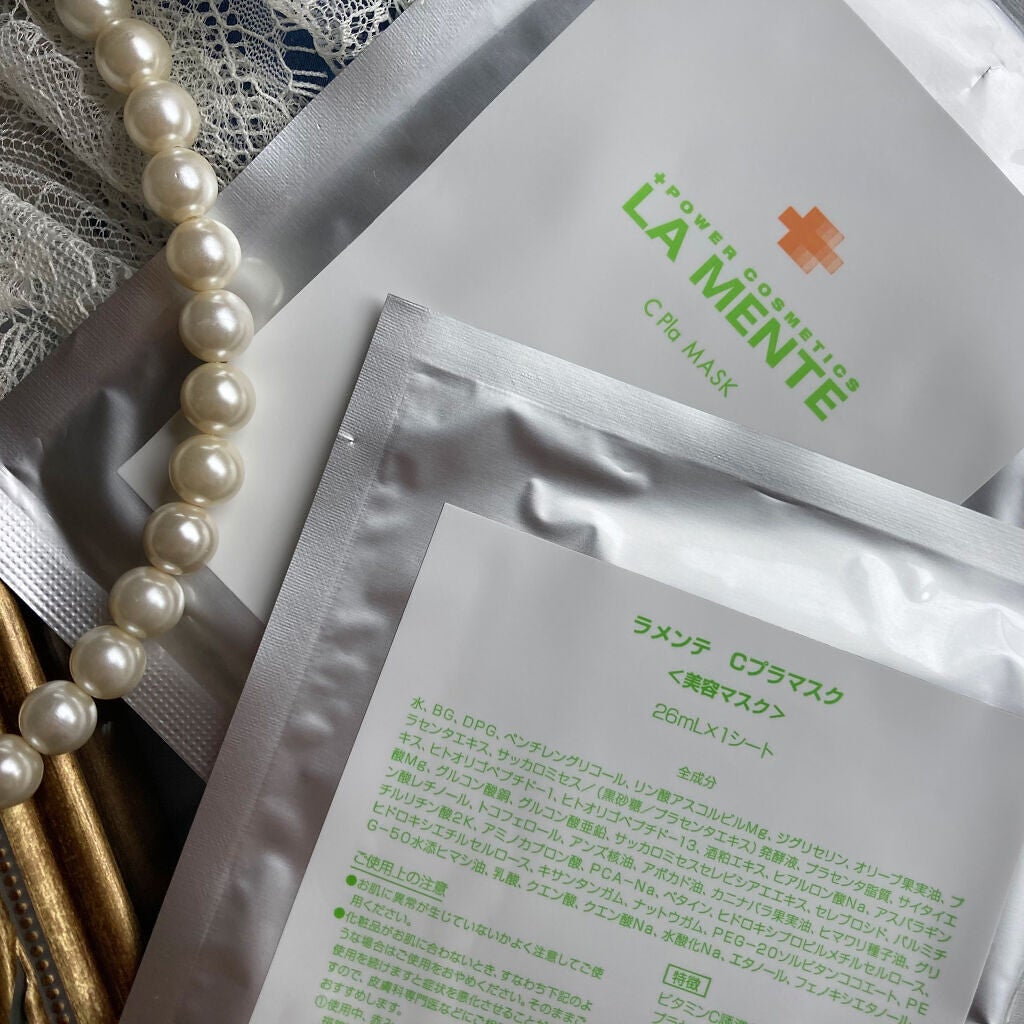 Cプラマスク/ラメンテ/シートマスク・パックを使ったクチコミ(3枚目)