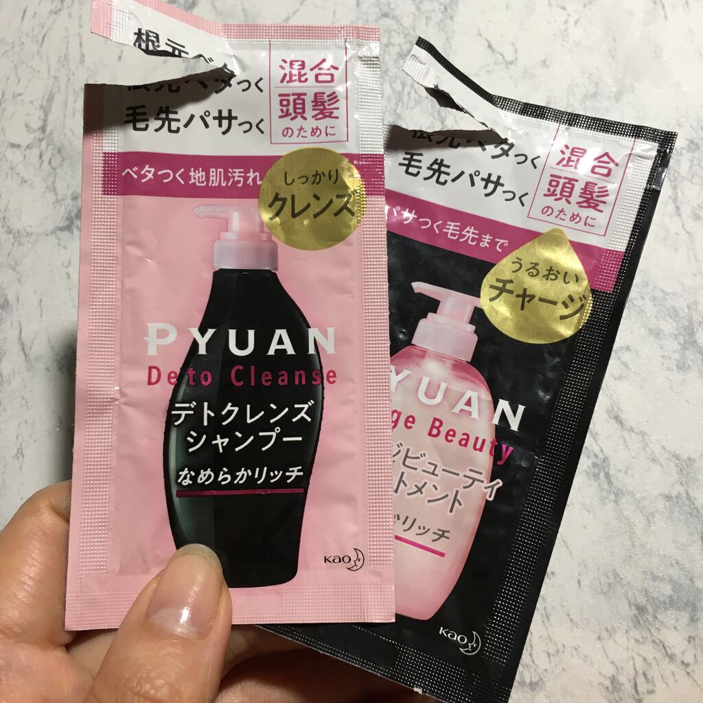 ピュアン デトクレンズシャンプー/チャージビューティトリートメント なめらかリッチ/ピュアン/シャンプー・コンディショナーを使ったクチコミ(1枚目)
