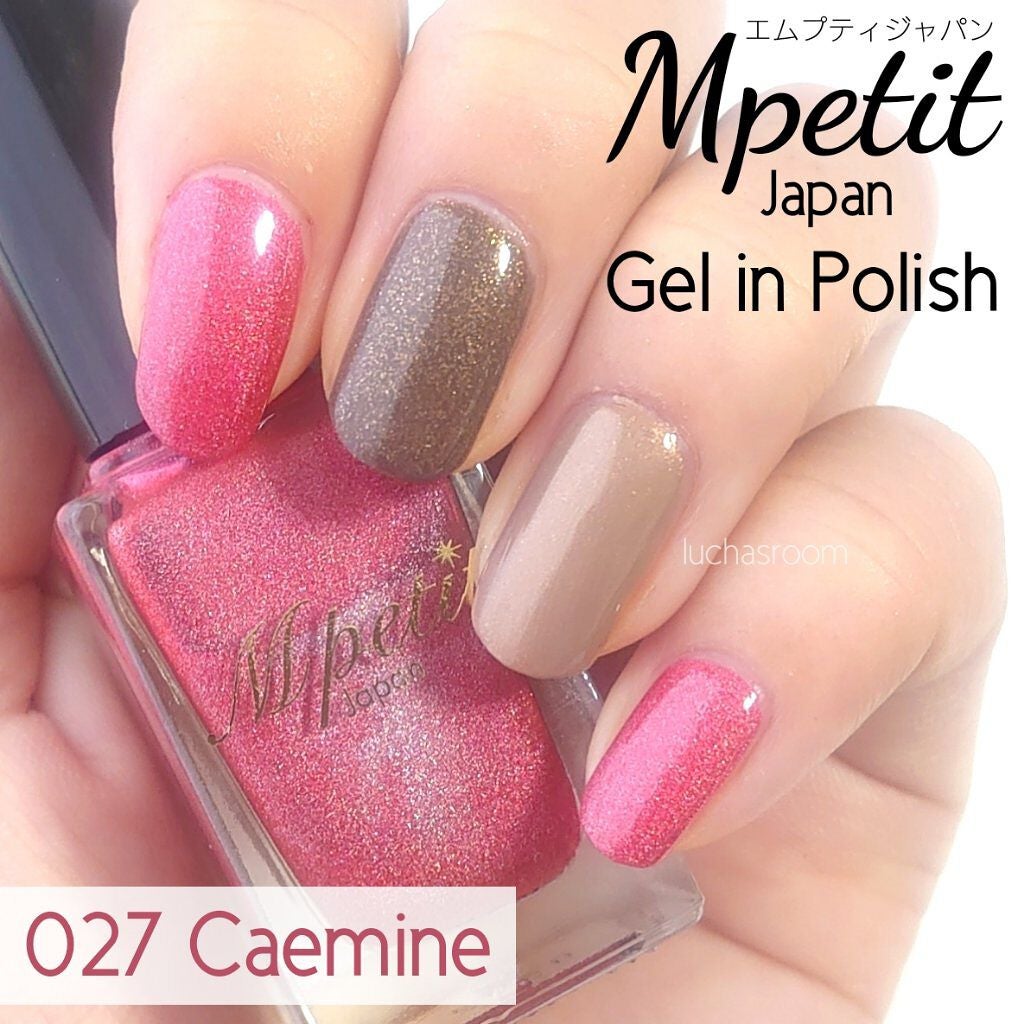 エムプティジャパン ネイルポリッシュ/Mpetit Japan/マニキュアを使ったクチコミ(1枚目)