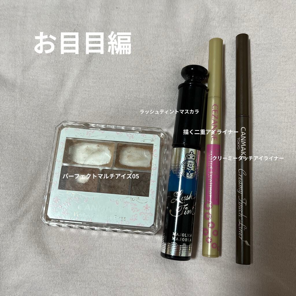 アイシャドウベース/キャンメイク/アイシャドウベースを使ったクチコミ(4枚目)