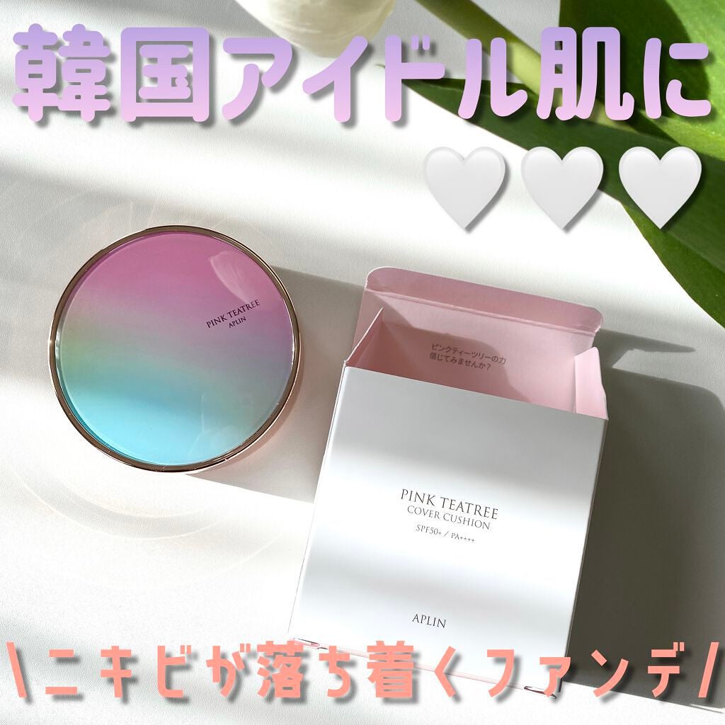 ピンクティーツリーカバークッション/APLIN/クッションファンデーションを使ったクチコミ(1枚目)