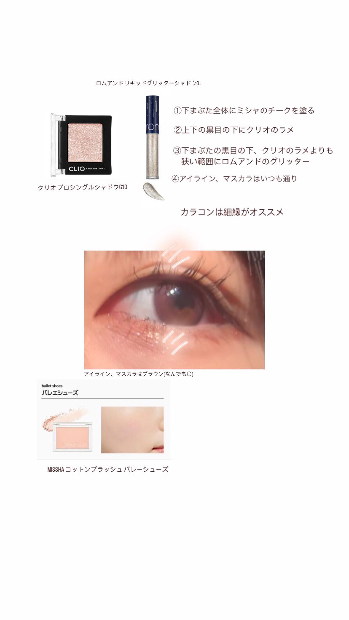 ロング&カールマスカラ スーパーWP/ヒロインメイク/マスカラを使ったクチコミ(3枚目)