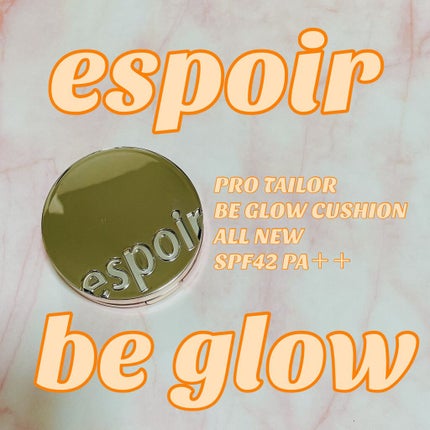 プロテーラービーグロウクッション(オールニュー)/espoir/クッションファンデーションを使ったクチコミ(1枚目)