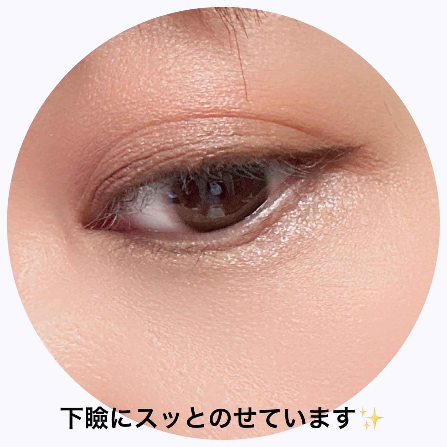 シングルシャイニーアイシャドウ/CEZANNE/アイシャドウを使ったクチコミ(4枚目)