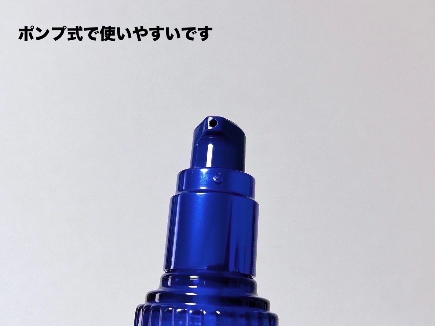 ディープ ハイドレーター/ONE BY KOSE/化粧水を使ったクチコミ(4枚目)