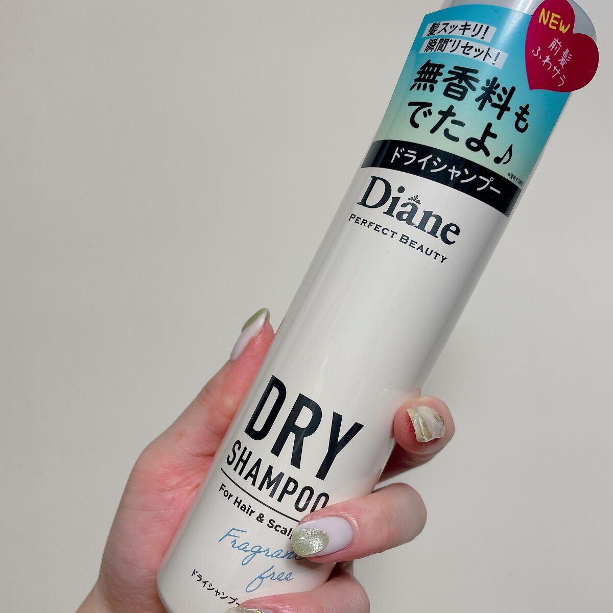 パーフェクトビューティー ドライシャンプー 無香料/ダイアン/ドライシャンプーを使ったクチコミ(1枚目)