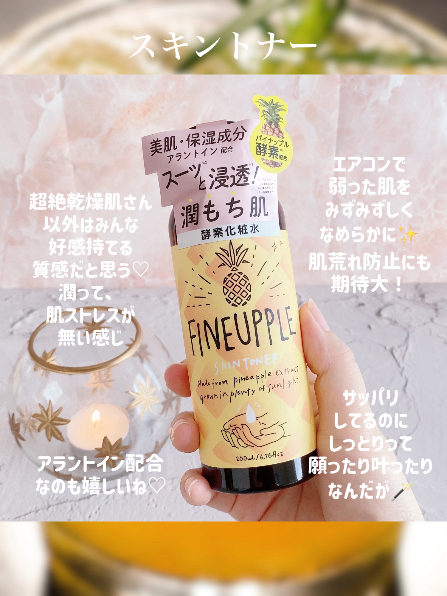 FINEUPPLEのスキンケア・基礎化粧品 ファインナップル フォーミング