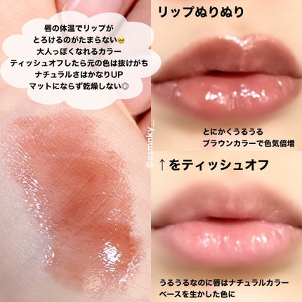 オールインワンルージュG 05 ナチュラルフィグ/リトルレディ リュクス/口紅の画像