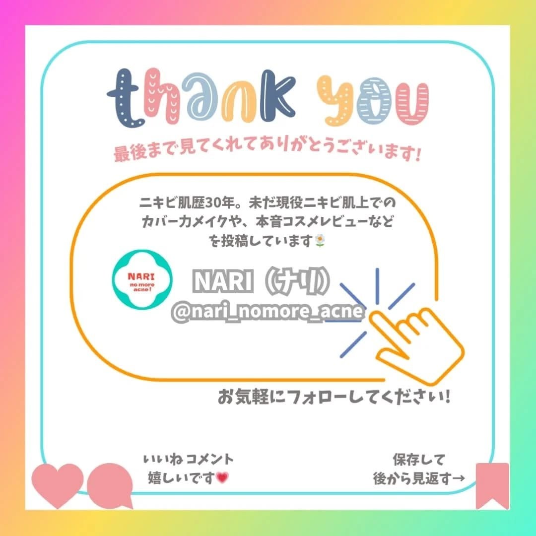 AYURA×VT ヴィタプランプ メディテーションマスク/AYURA×VT/シートマスク・パックを使ったクチコミ(5枚目)