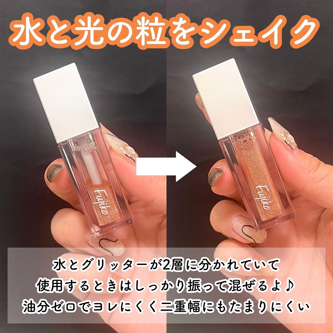 シェイクシャドウSV/Fujiko/リキッドアイシャドウを使ったクチコミ（3枚目）