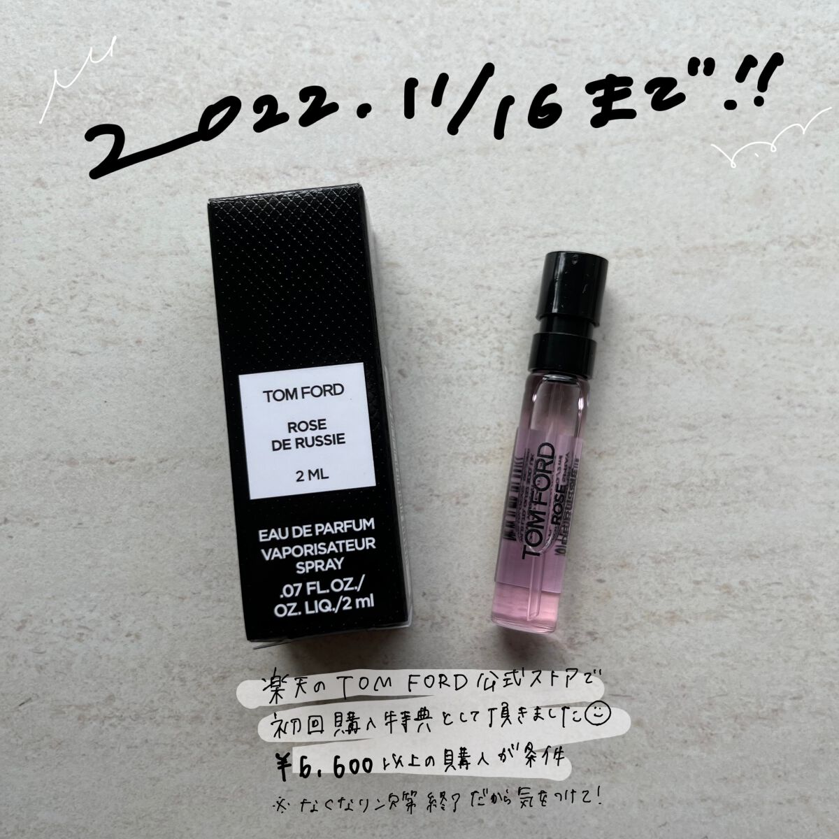 試してみた】ローズ ド リュスィー オード パルファム スプレィ /TOM