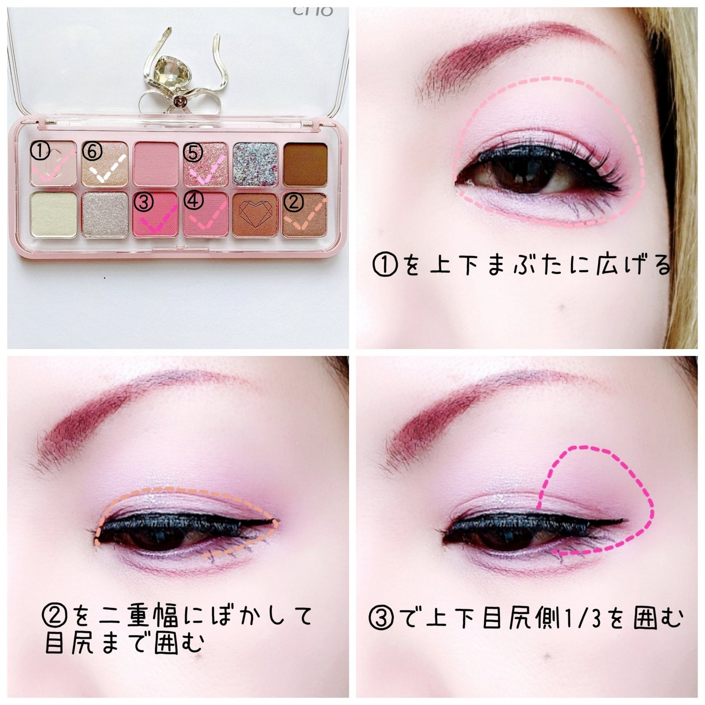 プロ アイ パレット エアー/CLIO/アイシャドウパレットを使ったクチコミ(2枚目)