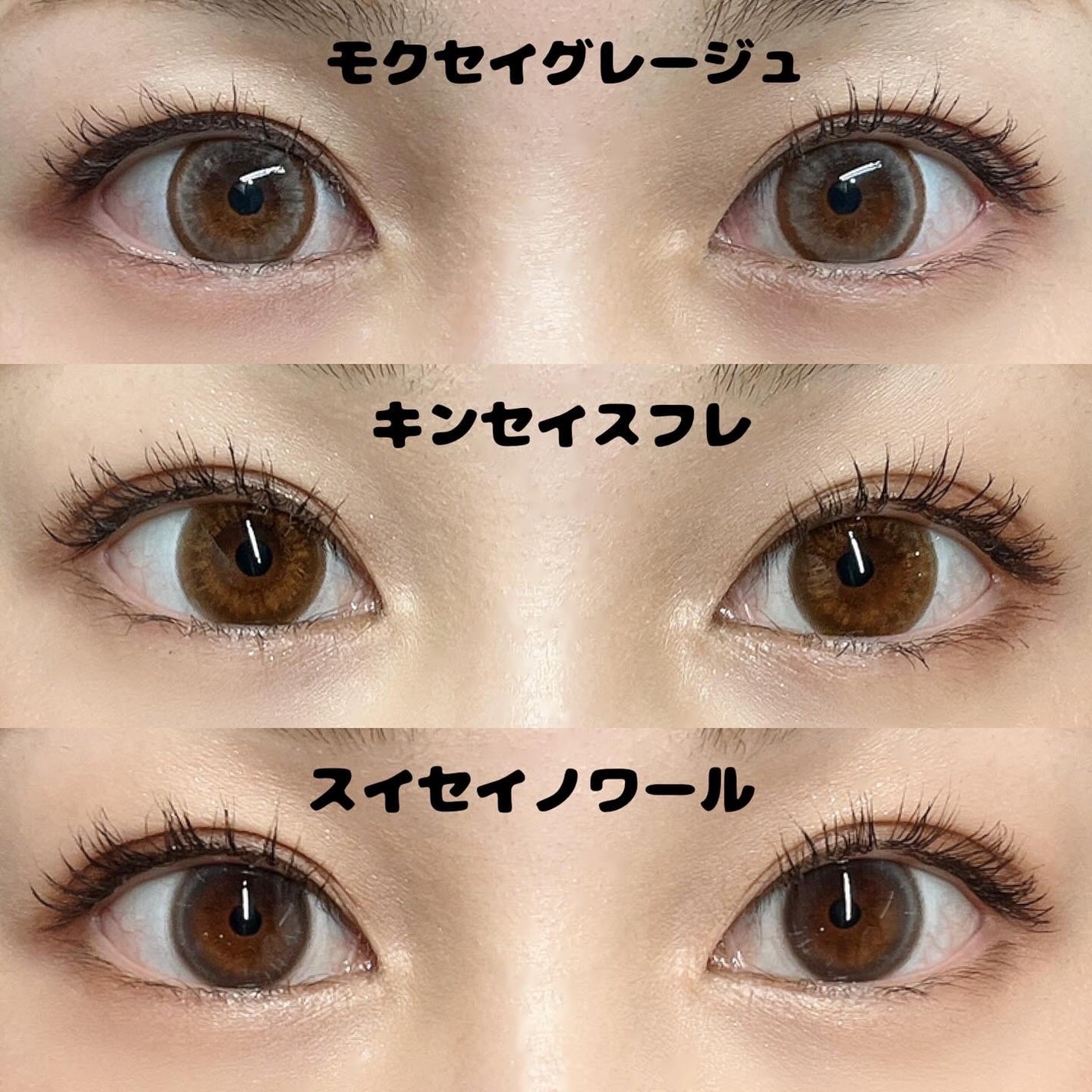 y.csm.s on LIPS 「.モアコンタクトTETRITON(ティトリトン)「ひかりんちょ..」(3枚目)